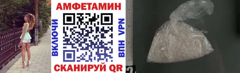 Амфетамин VHQ Курильск