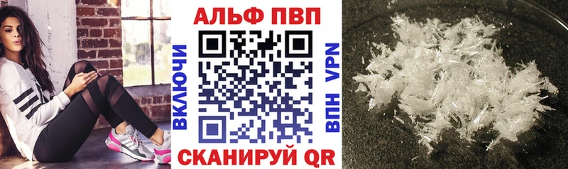 маркетплейс телеграм  MEGA ссылки  Курильск  Alpha PVP кристаллы 