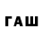 Дистиллят ТГК Wax Slava Vainshtein