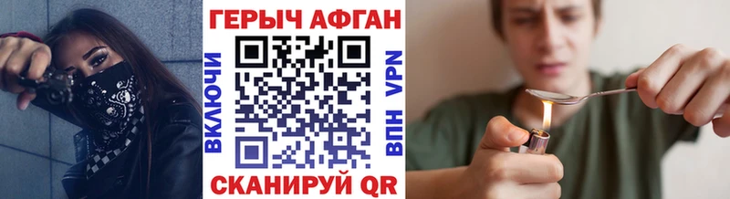 где найти наркотики Курильск маркетплейс Telegram ГЕРОИН хмурый