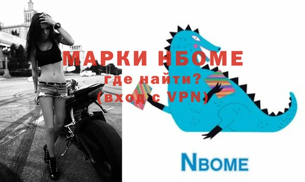 кристаллы Белоозёрский