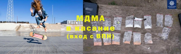 герыч Белокуриха