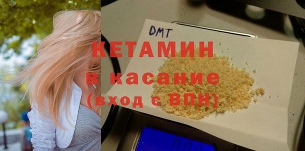 кристаллы Белоозёрский
