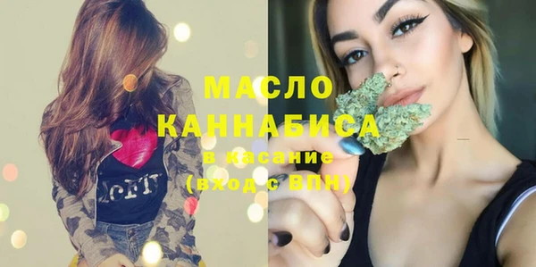 кокаин премиум Беломорск