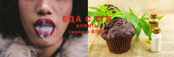 кокаин премиум Беломорск