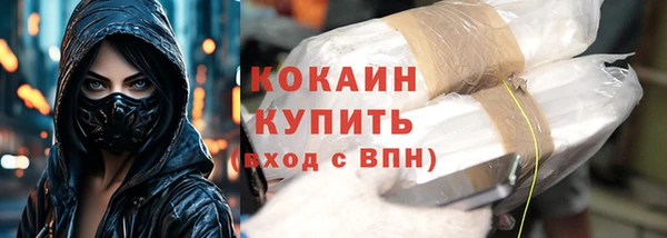 кристаллы Белоозёрский