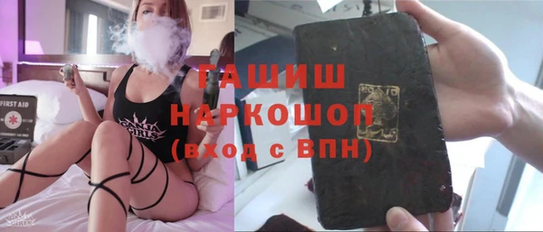 герыч Белокуриха