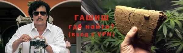 кристаллы Белоозёрский