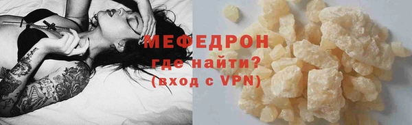 кокаин премиум Беломорск