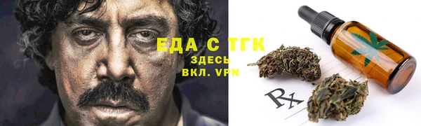 кристаллы Белоозёрский