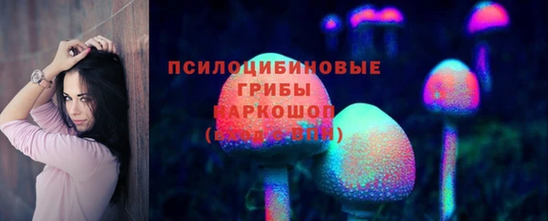 кристаллы Белоозёрский