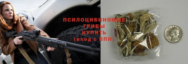 кристаллы Белоозёрский