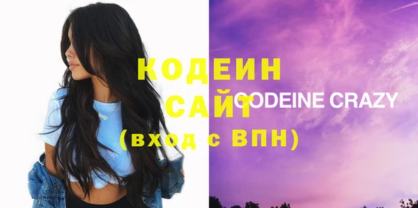 кристаллы Белоозёрский