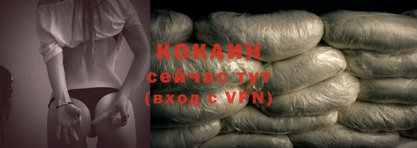 кристаллы Белоозёрский