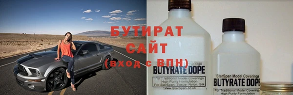герыч Белокуриха