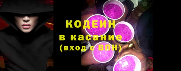 кокаин премиум Беломорск
