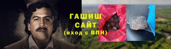 герыч Белокуриха