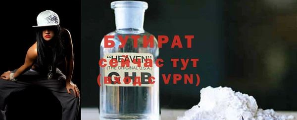 кокаин премиум Беломорск
