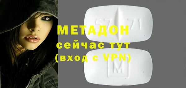 кристаллы Белоозёрский