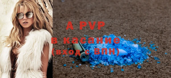 кокаин премиум Беломорск