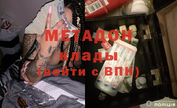 кокаин премиум Беломорск