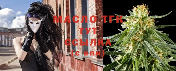 кристаллы Белоозёрский