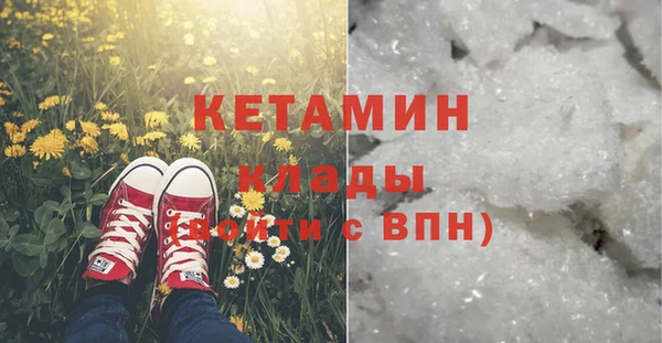 кокаин премиум Беломорск
