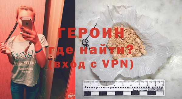 кокаин премиум Беломорск