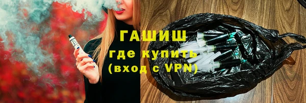 герыч Белокуриха