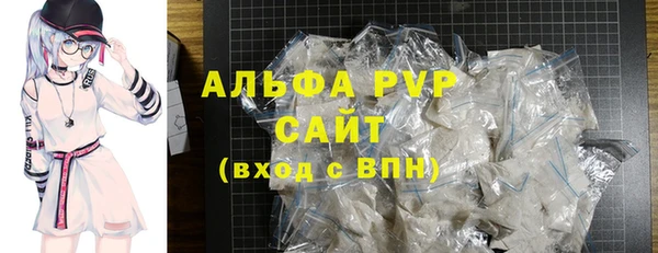 кокаин премиум Беломорск