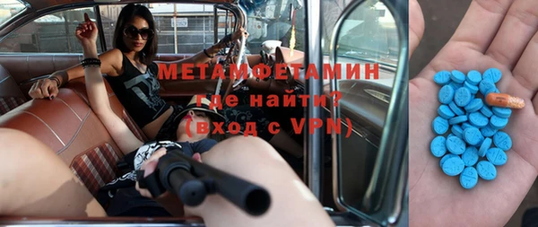 кристаллы Белоозёрский