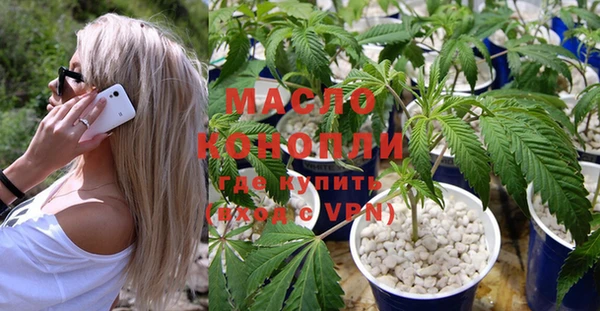 кристаллы Белоозёрский