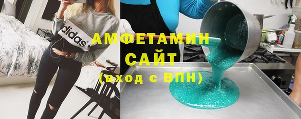 герыч Белокуриха