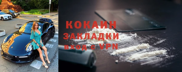 герыч Белокуриха