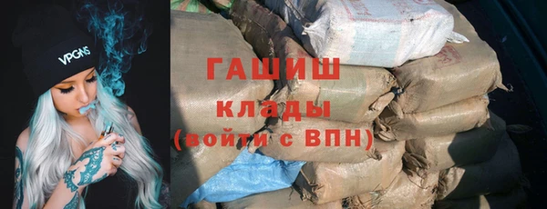 герыч Белокуриха