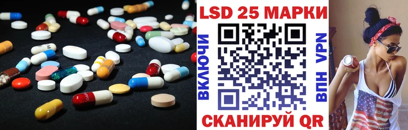 LSD-25 экстази кислота  наркота  Курильск 