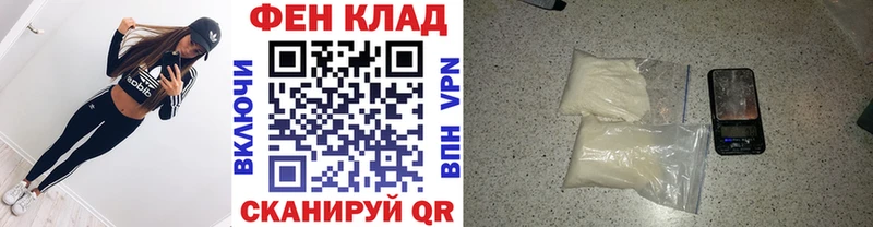 МЕГА зеркало  Курильск  МЕТАМФЕТАМИН мет 