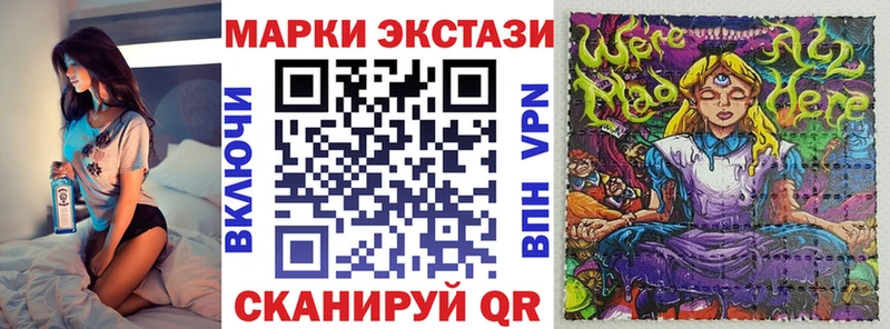 Марки 25I-NBOMe 1500мкг  Курильск 